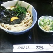 釜揚げうどんが看板メニュー