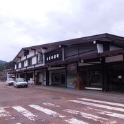 街から少し離れた駅