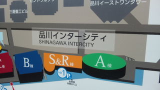 インターシティ