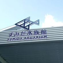 この下にエレベーターがあります