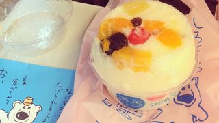 お土産用の白熊を食べました