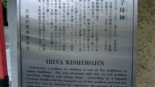 いりやきしもじん 