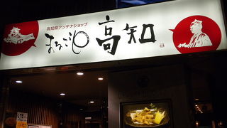 ちょっとだけ旅行気分２