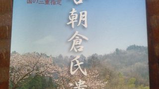 夢の跡が静かに語る