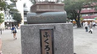 大人の公園って感じ