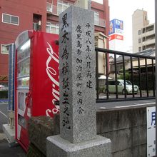 偉人に想いを馳せることができました