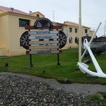 元監獄と船舶博物館の入口周辺。看板や破船が配置されています