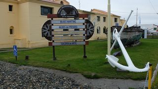 ウシュアイア海軍基地の敷地内にある博物館
