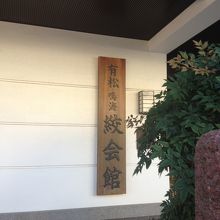 街並みを歩いていれば見つけられます。