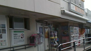 小田原厚木道路を利用するときには、ぜひどうぞ。