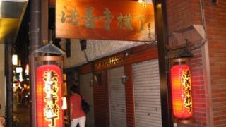 法善寺そばの路地