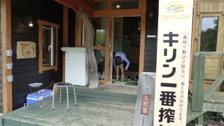 お好み焼 じゅう