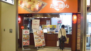 いろいろな味のたこ焼きがあります