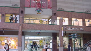 駅に隣接している便利なショッピングスポット