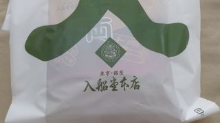 入船堂本店