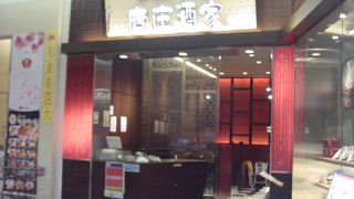 ボリュームも満足です