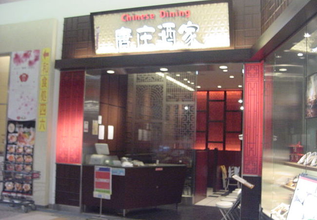 ボリュームも満足です