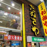 近くにはお土産屋もあります