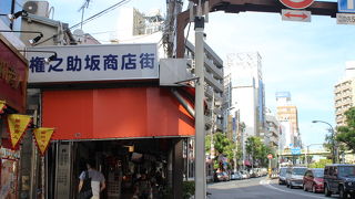 目黒駅から目黒川に至る坂