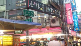 活気があります