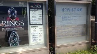 ル･コルビュジエの設計