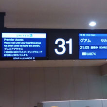 かなりスムーズに乗ることができました。