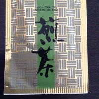 人数分のお茶がありました