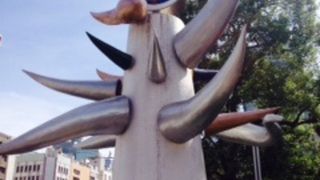 岡本太郎作の若い時計台が目立つ