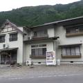 接阻峡温泉にある温泉民宿です
