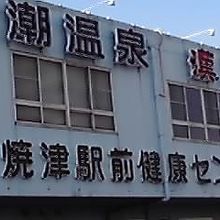 私の腰痛は、すぐなおる。