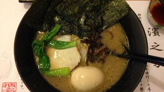 家系ラーメンは初めてだったけど美味しかった