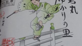 デパ地下でお弁当