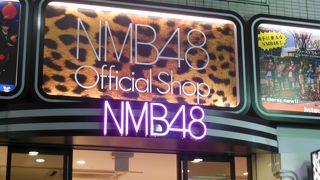 グッズはここで購入！