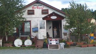 日本最北ICのすぐ傍にあります