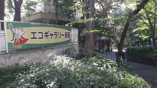 公園内にある新宿区の施設です