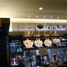 ボリュームと味に大満足。