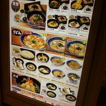 かなりリーズナブルでうれしい。