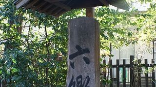 見所たくさんの六郷神社