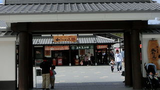 桜の馬場　城彩苑