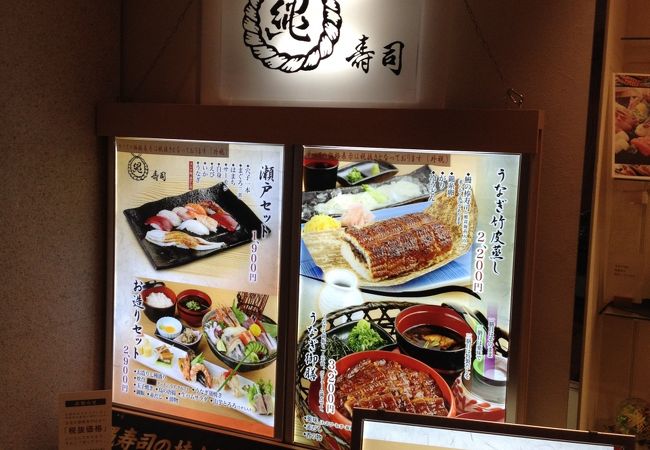 縄寿司 なんばダイニングメゾン店 クチコミ アクセス 営業時間 ミナミ 難波 天王寺 フォートラベル 縄寿司 なんばダイニングメゾン店 クチコミ アクセス 営業時間 ミナミ 難波 天王寺 フォートラベル