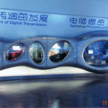 コンピューターコーナー