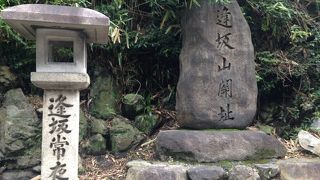 東海道の難所の峠!!