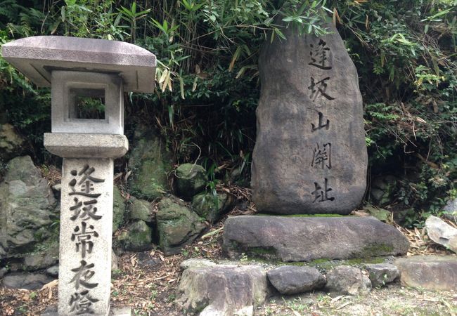 東海道の難所の峠!!