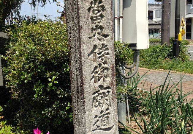 新田義貞公の妻の墓!!