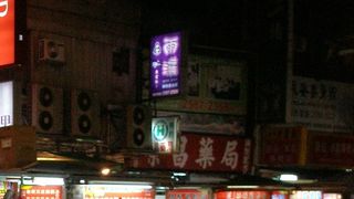 規模は小さいが