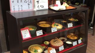 美味しいうどん屋さん