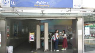 ＭＲＴファランポーン駅