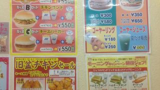 ぬーやるバーガーが病み付きに・・・