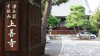 六地蔵巡りの地蔵、鞍馬口地蔵がある寺として有名です