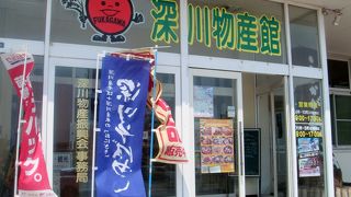 お土産が豊富です